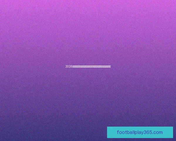 2026年世界杯引爆全球足球新时代与科技战术革命全景前瞻深度